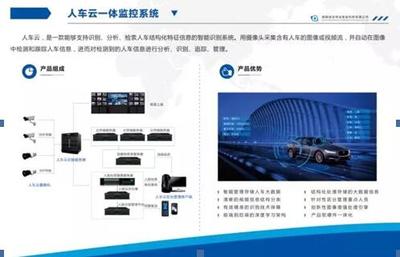 深圳安博會完美收官，樂泊與視覺偉業滿載而歸