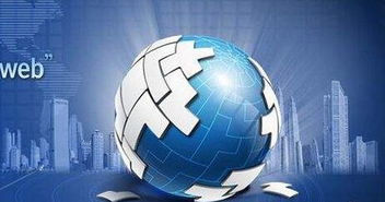 2017年北京網(wǎng)站與網(wǎng)頁建設(shè)的核心 數(shù)字內(nèi)容制作服務(wù)